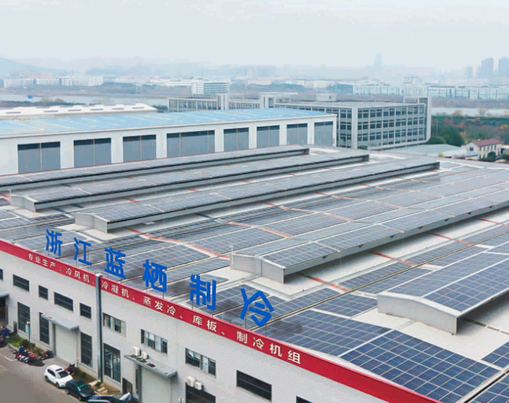 Zhejiang Lanxi Refrigeration Equipment Co., Ltd.